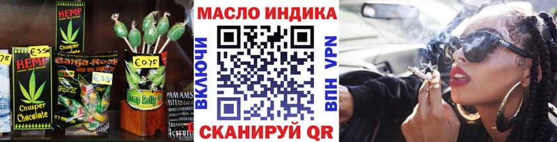 Купить  Коломна  Печенье с ТГК марихуана 