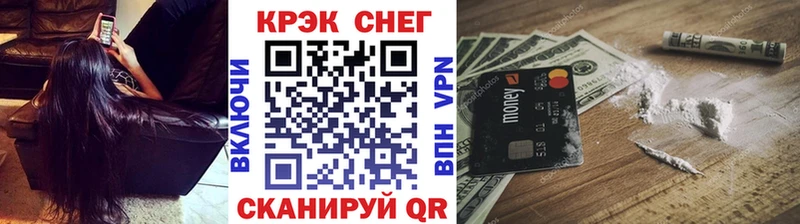 Кокаин Fish Scale  Купить  Коломна 