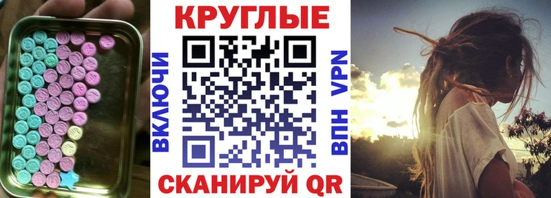 Экстази Cube  Купить где  Коломна 