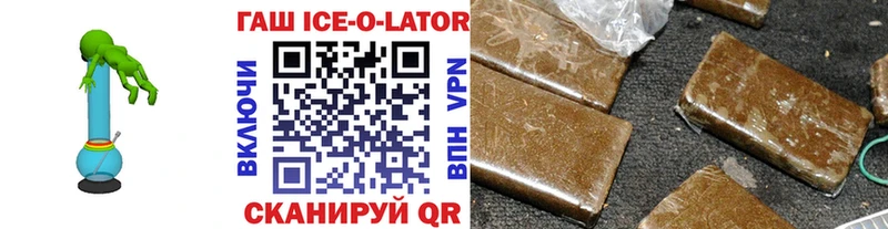 Гашиш Premium  Купить где  Коломна 