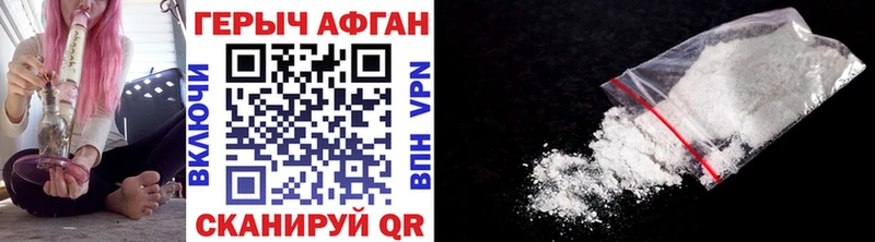 Купить  Коломна  Героин Афган 