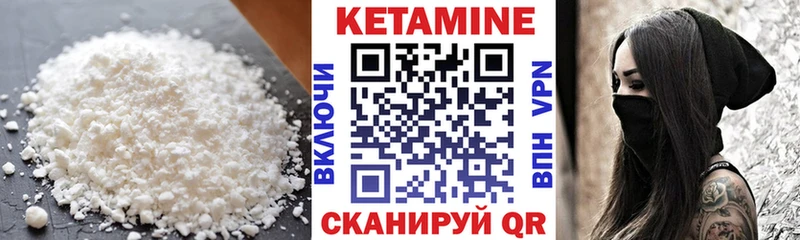 Кетамин ketamine  Купить где  Коломна 