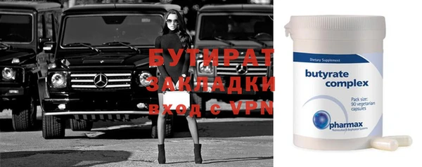 ALPHA PVP Покровск