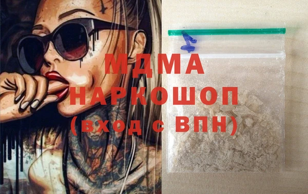 скорость mdpv Покачи