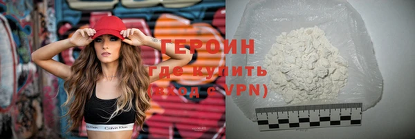 ALPHA PVP Покровск