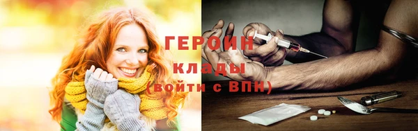 ГАЛЛЮЦИНОГЕННЫЕ ГРИБЫ Покров