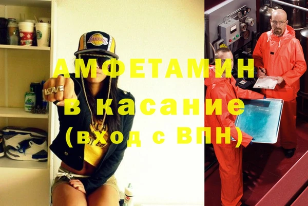 ALPHA PVP Покровск