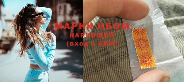 ГАЛЛЮЦИНОГЕННЫЕ ГРИБЫ Покров