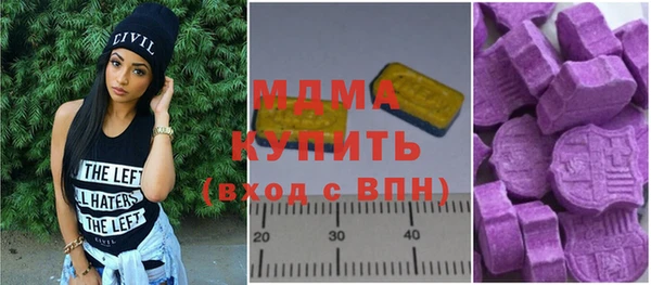 скорость mdpv Покачи