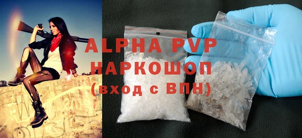 ALPHA PVP Покровск