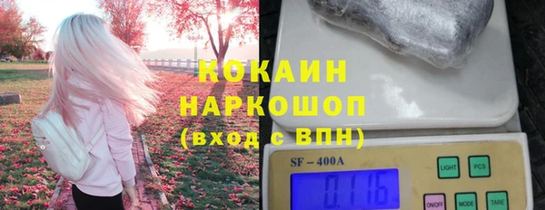 ALPHA PVP Покровск