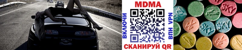 МДМА crystal  Купить  Коломна 