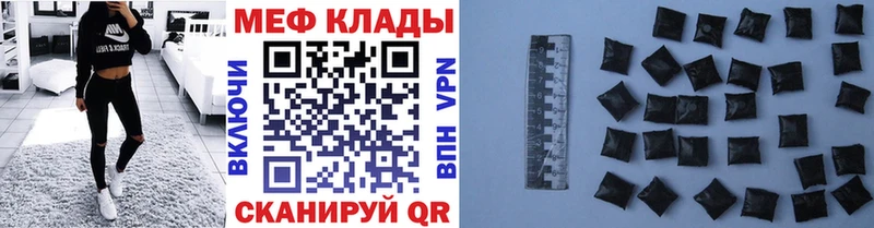 Купить закладки  Коломна  МЯУ-МЯУ 4 MMC 