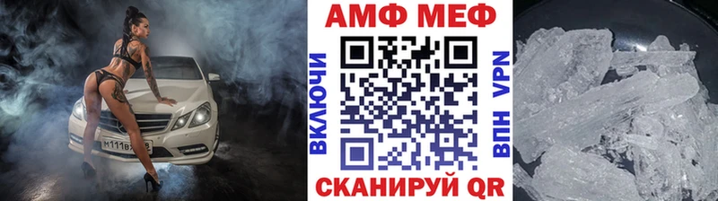 МЕТАМФЕТАМИН винт  Купить  Коломна 